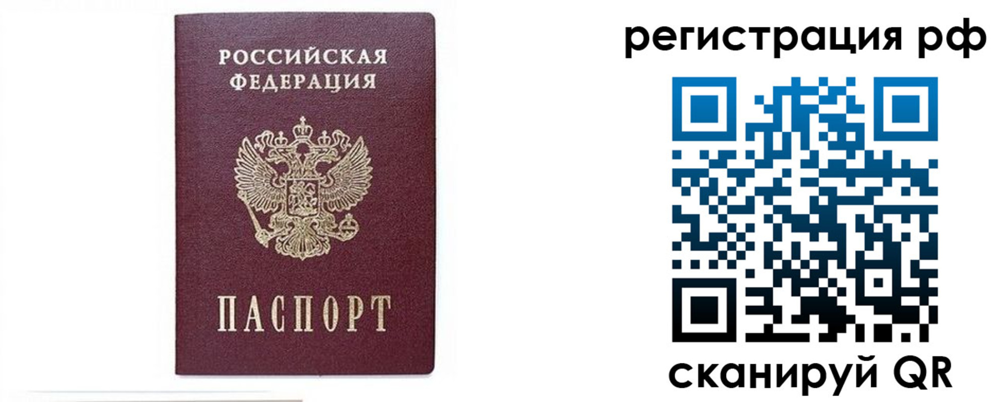 регистрация для дет. сада в Вичуге