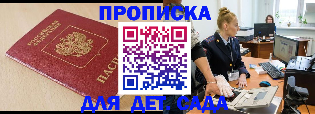 временная регистрация адрес в Вичуге